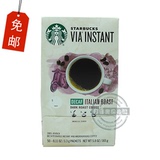 在途 星巴克/Starbucks VIA速溶咖啡 低因意大利 50支整盒01/17