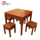 红木餐桌非洲花梨木明式八仙桌仿古小四方桌实木古典小方凳 特价
