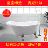6301#特价小户型欧洲复古式铸铁贵妃浴缸1.5米、1.6米、1.7米