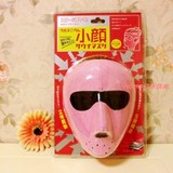 女人我最大日本代购COGIT小颜瘦脸面罩提拉防下垂强效 紧实面具