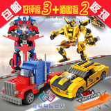 儿童益智玩具lego乐高变形金刚4擎天柱大黄蜂汽车机器人拼装积木