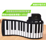 专业版88键加厚手卷钢琴内置喇叭便携式成人儿童硅胶软键盘电子琴