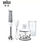 德国代购 Braun/博朗 MQ535 MQ545多功能手持料理机 原装正品