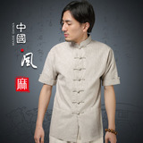 中国风亚麻男装短袖 男士唐装立领盘扣短袖民族服装棉麻汉服衬衫