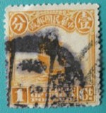 A30中华民国邮票：民普6，伦敦版帆船1分桔黄信销