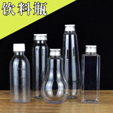 饮料瓶塑料瓶密封透明创意红茶奶茶鲜奶瓶布丁果粒果汁牛奶汽水瓶