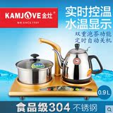 KAMJOVE/金灶 G-303 电热茶具 煮水壶带消毒锅 泡茶壶 G303土豪金