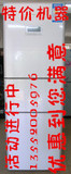 惠而浦 BCD-210E32W/S 三门三温区电冰箱 电脑温控 太空银色