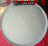 优质云南散装白糖 白砂糖 厨房必备 可大量批发250g 半斤2.1元