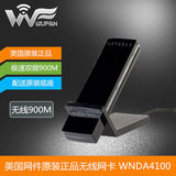 原装美国网件WNDA4100双频900M稳定USB台式机无线网卡/wifi接收器