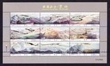 澳门邮票 2015年祖国山河-黄河小版张 新