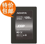 AData/威刚 SP900 128G SSD 固态硬盘 SATA3 现货包邮
