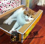 (北京88包邮)质量耐抓 出口日本 大号瓦楞纸猫沙发猫抓板