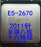 INTEL 至强/Xeon E5-2670 CPU 2.6G  正式版 一年质保 有E5-2660