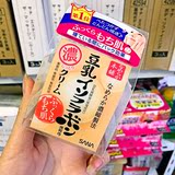 日本SANA豆乳美肌保湿面霜50ml 补水嫩白孕妇可用