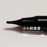 日本代购 KOSE 高丝 VISEE RICH 内眼线 眼根 专用 眼线笔 黑色