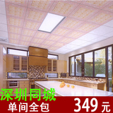 艺丰铝业 深圳同城全套包安装集成吊顶铝扣板厨房卫生间天花