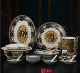 景德镇陶瓷器釉中彩56头骨瓷餐具套装碗盘碟 粉彩金龙万寿瓷 包邮