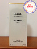 【预售】日上-Chanel/香奈儿COCO小姐发香喷雾/发香雾/香水 35ml