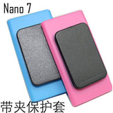 苹果iPod nano7保护套 便携TPU软壳nano 8代运动夹子跑步防摔外壳