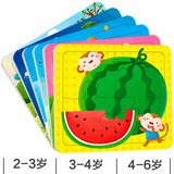 儿童拼图益智玩具 纸质宝宝拼图 2-3-4-5-6岁幼儿拼图 智力拼图