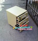 木纹色桌下柜移动矮活动边柜文件柜抽屉三斗柜上海送货
