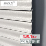 防水PVC百叶窗帘铝合金拉珠卷帘全遮光厨房卫生间升降杭州湖州