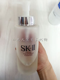 限定 包邮 日本代购  SK2/SK-II 神仙水化妆水护肤精华水 330ml