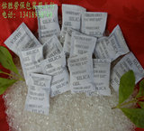 包邮1克硅胶干燥剂 家用防潮剂 电子 食品茶叶环保防潮珠2000小包