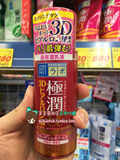 日本代购 肌研极润a阿尔法 3D玻尿酸紧致弹力肌超保湿乳液 140ml