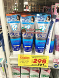 日本代购 狮王酵素牙膏 防蛀清洁美白去烟渍口臭正品