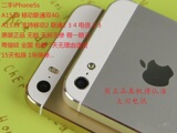 Apple/苹果 iPhone 5s 三网无锁美版正品指纹移动联通电信4G二手