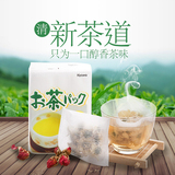 日本进口一次性茶包袋泡茶袋过滤茶叶包煲汤中药煎药袋卤味袋85枚