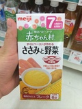 【日本直邮】明治meiji婴儿辅食米粉米糊 鸡肉蔬菜泥七个月起