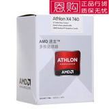 AMD 速龙II X4 730 四核 散片 CPU FM2接口 全新正式版 有X4 740