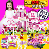 儿童积木女童玩具5-6-7-8岁9女孩生日礼物10-11-12岁女生益智拼装