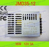 [鸿海电源 开关电源 LED电源] 35W JMD35-12  12V3A