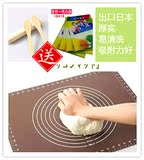 出口日本食用级无味健康安全防滑 带刻度硅胶揉面垫烘焙工具包邮