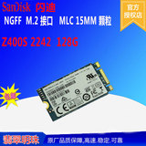 Sandisk/闪迪Z400s SSD NGFF 接口 M.2 SATA 2242 固态硬盘 128G