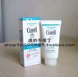 上海专柜 Curel 珂润卸妆蜜 润浸保湿卸妆啫喱130g 温和清洁卸妆