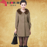凯美林新款韩版冬装羊毛呢外套女中长款獭兔毛领羊绒大衣