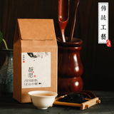 买三送一 福建武夷山正山小种头春茶养胃传统工艺红茶茶叶40g盒装