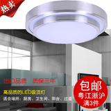 特价 LED贴片厨房卫生间阳台过道 圆形铝合金吸顶灯 明暗装嵌入式