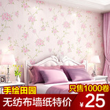 无纺布墙纸温馨浪漫卧室田园床头背景墙韩式欧式粉色婚房客厅壁纸