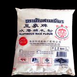 烘焙原料 冰皮月饼原料 糯米糍必备 三象水磨糯米粉500克