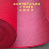 807大红覆膜地毯 展览地毯 婚庆地毯 直接厂家