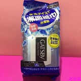(大特价）日本原装 GATSBY杰士派男士护理冰爽薄荷洁面湿巾 42枚