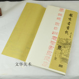 龙啸牌生宣纸 3尺创作精品宣纸 中国书画考级专用宣纸 特价 包邮