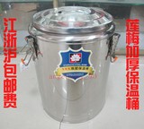30L加厚全莲梅不锈钢保温桶奶茶桶带水龙头大容量(出口产品)