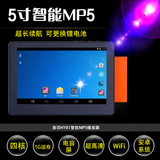 正品淮羽5寸四核电容屏安卓平板电脑智能MP5WiFi上网MP4触摸MP3